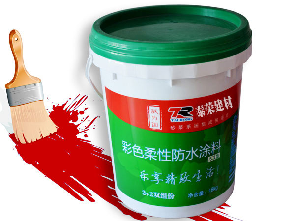 <a href=/pro/mhsgsj43.html>防水涂料</a>施工注意事項(xiàng)